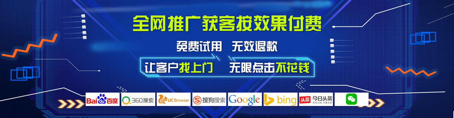 千山信息流竞价