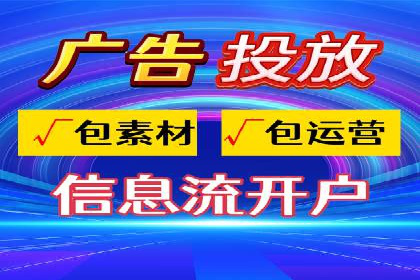 百度竞价托管外包的典型案例：如何实现广告效果最大化