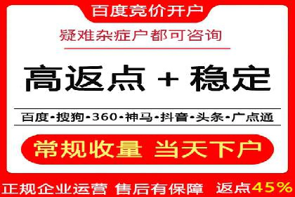 实战案例：SEM广告投放如何实现快速转化